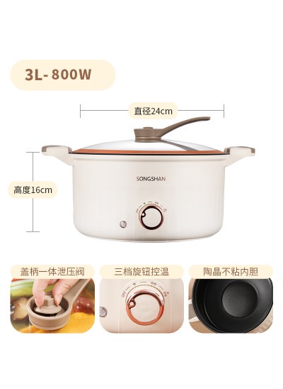 Buy New Micro-piezoelectric Cooking Pot Student Dormitory Multi-functional Non-stick Electric Hot Pot Stir-fry Stew Soup Electric Wok Gift 24cm beige in UAE