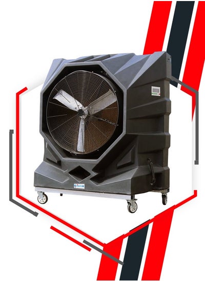 Buy CM-30000AP Heavy-Duty Air Cooling Machine in UAE