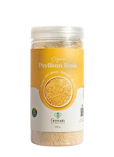 Buy Psyllium Husk 200G in Egypt