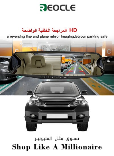 Buy Car Rearview Mirror Driving Recorder HD Night Vision 1080p Front and Rear Dual Lens Electronic Dog Reversing Image DVR in Saudi Arabia