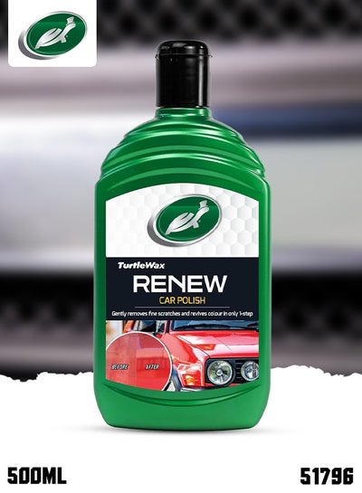 اشتري Turtle Wax 500ml Renew Polish Removes Fine Scratches Revives Color Car Polish 51796 في السعودية