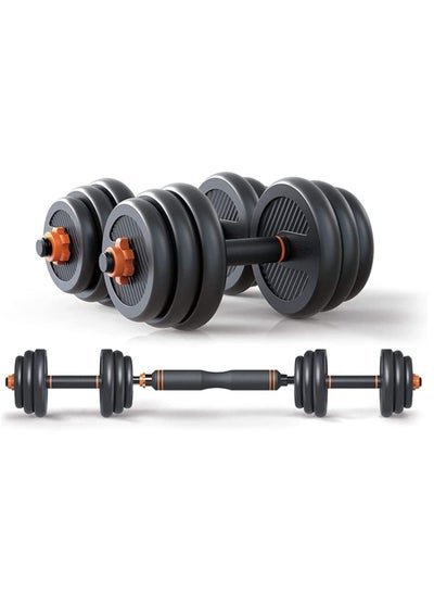 Buy Adjustable Dumbbell and Barbell with Connector - Pair 15 kg in UAE