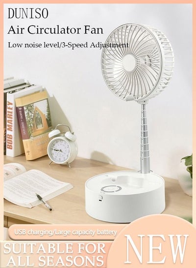 اشتري Air Circulator Fan with Light Small Quiet Turbo Force Desk Fans with Base-Mounted Controls 3 Speed Cooling Fan Floor Fan for Whole Room Home Bedroom Office Outdoor في السعودية