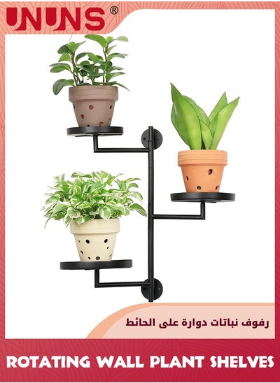 Buy Rotating Window Plant Shelves,3-tier Metal Plant Stand,Wall mount Plant holder,Floating Shelf For Multiple Plants indoors,Window Sill Gift For Plant Lover to Enhance Home Decor in UAE