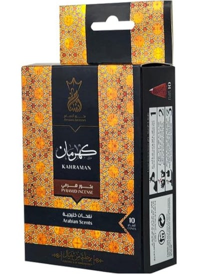 Buy Ansam Pyramid Incense - 10 cones in each package (amber) in Egypt