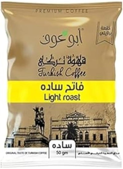 Buy Abu Auf Light Plain Turkish Coffee 50 gm in Egypt