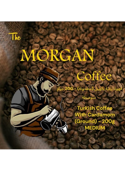 Buy The Morgan Coffee Turkish Coffee With Cardamom (Ground) - 200g MEDIUM in UAE