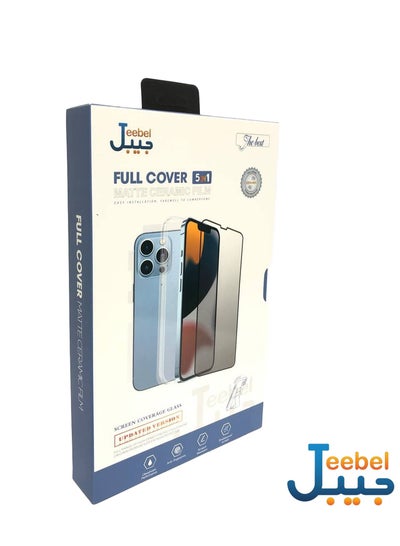 Buy S 21 Ultra Protection 5in1 Package from Jeebel in Saudi Arabia