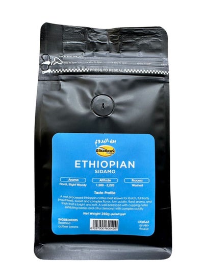 Buy Ethiopian Coffee Beans 250grams in UAE