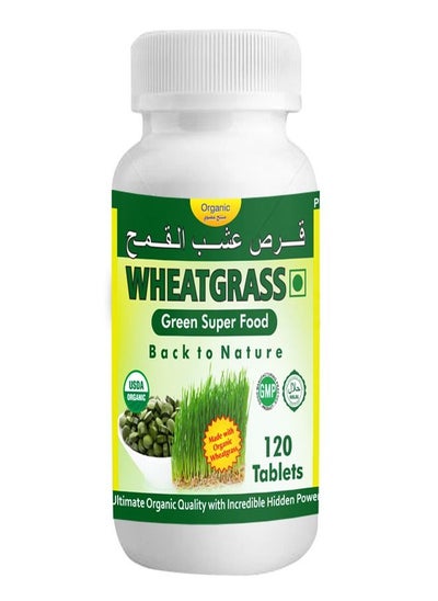 اشتري wheat grass tablet 120 tablets في الامارات