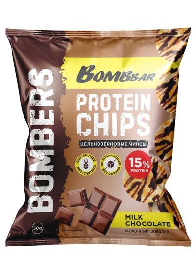 Buy Bombers Whole Grain Protein Chips Milk Chocolate Flavor Gluten Free and No Sugar Added 50g in UAE