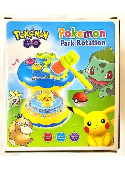 Buy pokemon park rotation music and light in Egypt