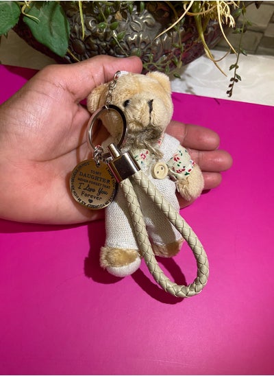 Buy Elegant Beige Bear Keychain in Saudi Arabia