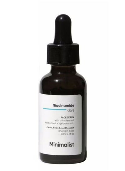 Buy Niacinamide 5% Face Serum with Vit B3 & Hyaluronic Acid for Clear Glowing Skin | Helps Reduce Dullness & Sun Damage | Repairs Skin Barrier in Saudi Arabia