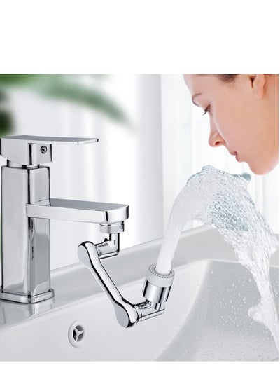 Buy Movable faucet connector with internal filter in Egypt