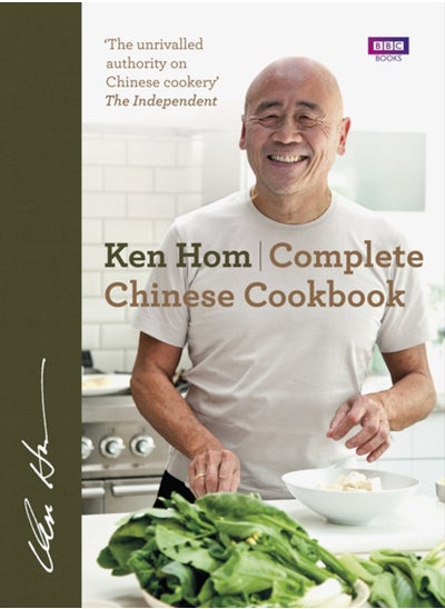 اشتري Complete Chinese Cookbook : the only comprehensive, all-encompassing guide to Chinese cookery, fronted by much-loved chef Ken Hom في السعودية