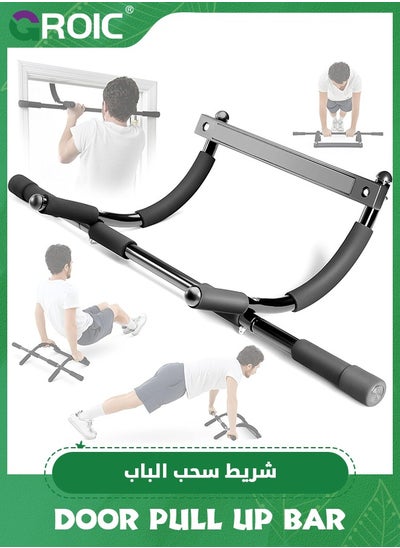 Buy Pull Up Bar for Doorway, Thickened Steel Max Limit 440 lbs Upper Body Fitness Workout Bar, Multi-Grip Strength for Doorway, Indoor Chin-Up Bar Heavy Duty Fitness Trainer for Home Gym Portable in UAE