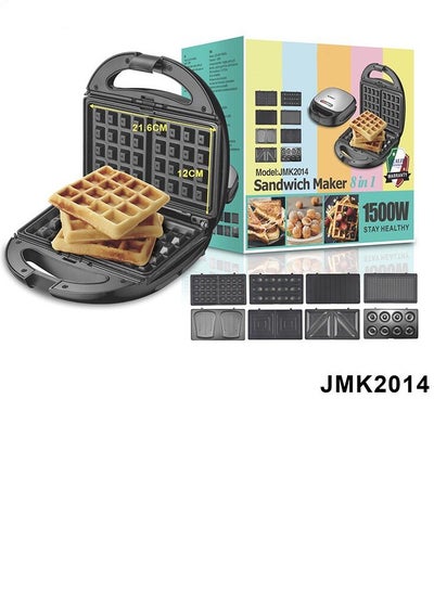 اشتري ماكينة صنع الساندويتش والفطائر  متعددة الوظائف 1500 وات 8 في 1 من جاماكي JMK2014 ايطالي في مصر