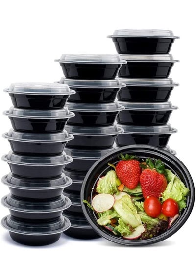 اشتري [10 عبوات] قاعدة سوداء مستديرة مع أغطية لحفظ الطعام [32 OZ- R0-32] / حاوية طعام للاستعمال مرة واحدة / حاويات تحضير للوجبات / علب غذاء في الميكروويف / ثلاجة آمنة (1 - مقصورة) في الامارات