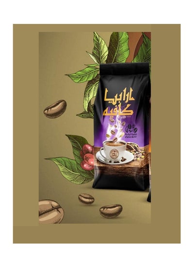 Buy Arabia Dark Turkish Coffee Muhawej Cardamom100  gm in Egypt