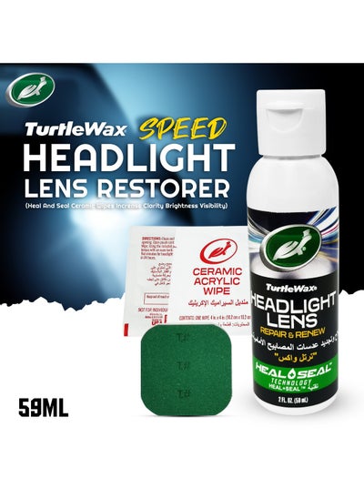 اشتري Heal and Seal Headlight Renewal Kit Turtle Wax - 59ml Ceramic Acrylic Wipes for Restoring Lens Brightness and Clarity في السعودية