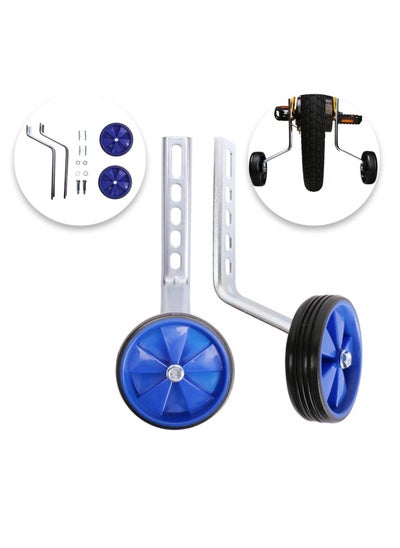 Buy Adjustable Training Wheels for 12 14 16 18 20 Inch Kids Bike Universal Kids Bicycle Stabilizer Support Rear Wheel(Blue) in Saudi Arabia