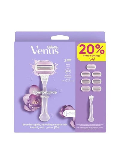 Buy Gillette Venus ComfortGlide Breeze Women's Razor - 7 Blades in Saudi Arabia