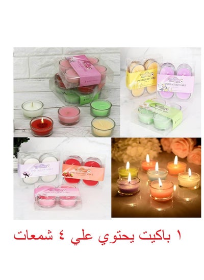 Buy A Transparent Packet Containing 4 Luxurious Scented Candles With Distinctive Scents (Multi-Colored And Scented) in Egypt