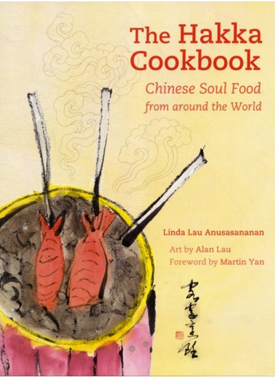 اشتري The Hakka Cookbook : Chinese Soul Food from around the World في السعودية