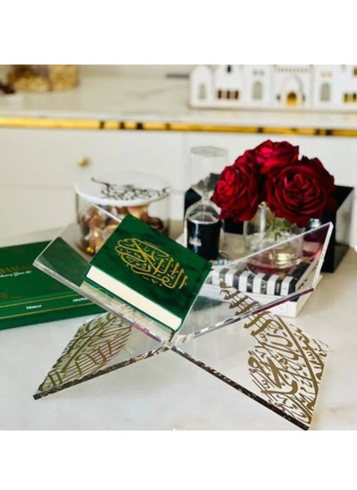 Buy HILALFUL Acrylic Glass Holy Quran Stand | Transparent Rehal Stand with Arabic Golden Calligraphy | Modern Quran Holder | Elegant Design | Islamic Gift for Ramadan, Eid, Birthdays in UAE