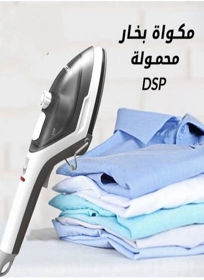 اشتري Garment Steamer Steam Iron - DSP في مصر