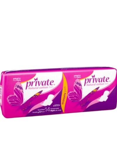 Buy PRIVATE Extra Thin Night Feminine Pads With Wings 14 PCS in Egypt