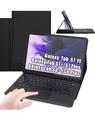 اشتري Galaxy Tab S7 FE/S7 Plus/S8 Plus Case with Keyboard 12.4 inch - Smart Detachable Wireless Touchpad Keyboard Cases with S Pen Holder for Samsung Galaxy Tab S8+ 2022/S7 FE 2021/S7+ في الامارات