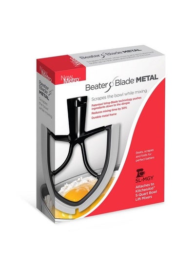 اشتري 5Lmgy Beater Blade Metal Compatible W/Most Kitchenaid 5 Quart Bowllift Stand Mixers Grey في السعودية