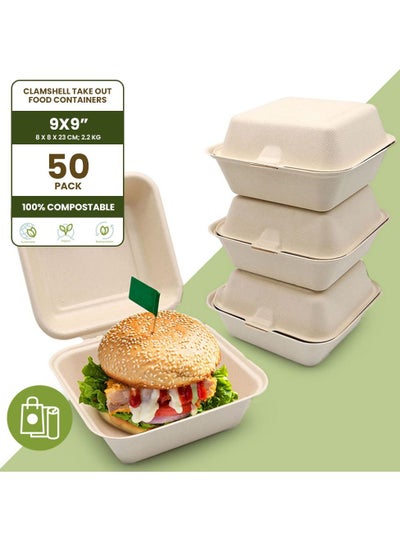 Buy Ecoway 9 Inch Food Box Container Made With Bagasse Sugar Cane Fibers For Meals & Dessert, Take Away Container, Disposable, Eco-friendly, Compostable, Restaurants - Pack Of 50, White in UAE