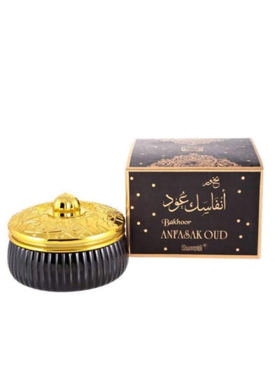 Buy Your breath is oud - incense in Saudi Arabia