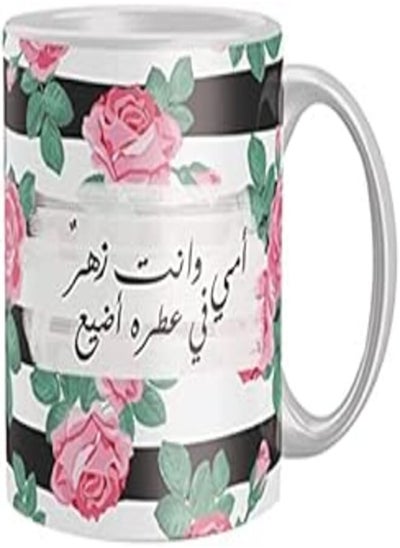 Buy Ceramic Cofee Mug from Iprint - Multi color, 2724786652380 in Egypt