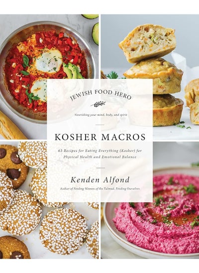 اشتري Kosher Macros: 63 Recipes for Eating Everything (Kosher) for Physical Health and Emotional Balance في الامارات