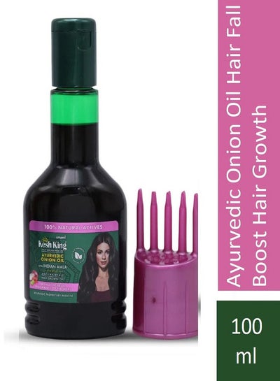 Buy Ayurvedic Onion Oil With Indian Amla Reduces Hair Fall Boost Hair Growth 100ml in Egypt