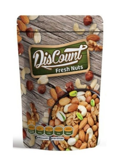 Buy Discount Nuts Iranian Pistachio Roasted & Salted 200 Gram in Egypt