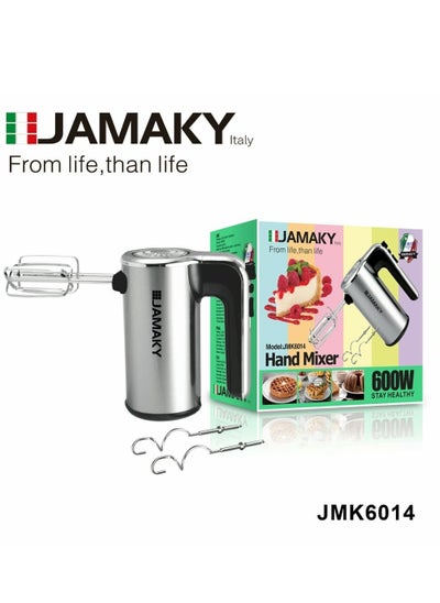 Buy Jamaki Stainless Electric Egg Beater, 600 Watt - JMK6014 in Egypt