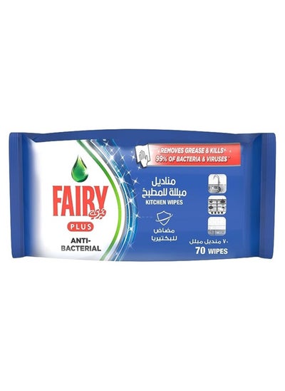 Buy Fairy Kitchen Antibacterial Wipes for Dishes and Kitchen Surfaces, 70wipes in UAE