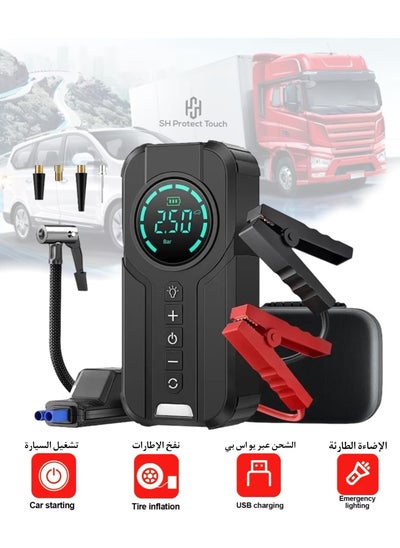 Buy Original 1500A 10,000mah Car Jump Starter Air Compressor Pump With Lighting 4 In 1 Multi-function Tire Inflator Auto Portable Battery Starter (Car Engine All 12V unlimited Diesel Engine 3.5L) in Saudi Arabia