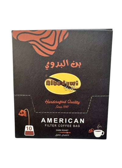 Buy American Filter Coffee Dark Roast 10 grams x 10 in UAE