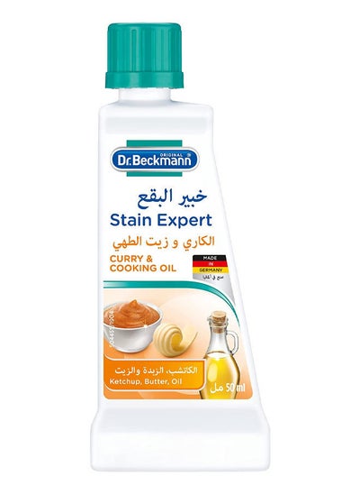 Buy Curry & Cooking Oil Fabric Stain Remover Expert 50ml in UAE