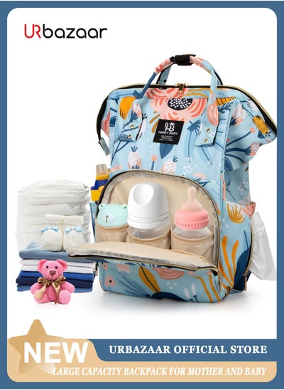 Buy Baby Diaper Bag Backpack - Baby Bag for Boys and Girls, Diaper Backpack - Large Diaper Bags for Travel - Baby Gifts & Bath Search Log - Newborn Essentials & Supplies for Mom in Saudi Arabia