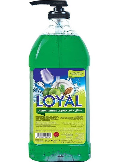 اشتري Loyal Dishwashing Liquid with Lemon and Pine Scent - 2 Liters في مصر