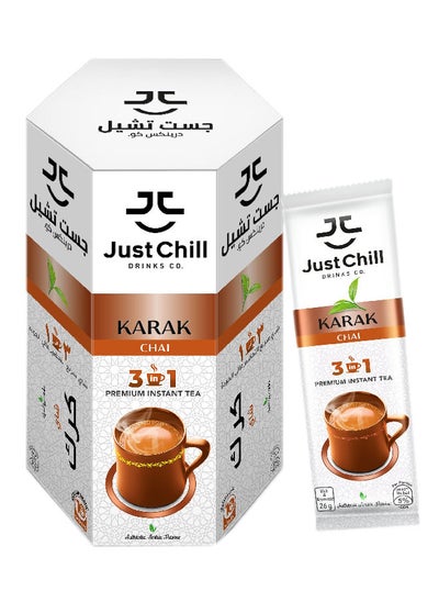 Buy Karak Chai Multi Sachet 26grams Pack of 10 in UAE