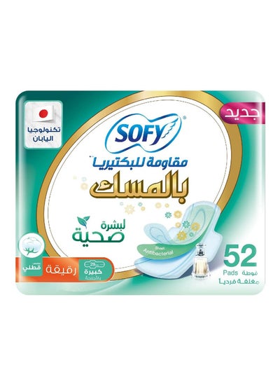 Buy Anti-Bacterial With Musk, Slim, Large 29 Cm, Sanitary Pads With Wings, Pack Of 1, 52 Pads in UAE