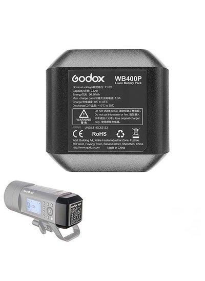 اشتري GODOX WB400P لاستبدال بطارية AD400 Pro، حزمة بطارية ليثيوم أيون 2600 مللي أمبير 21.6 فولت AD400Pro في السعودية